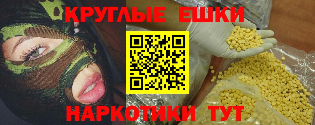 Экстази  Экстази Punisher  ЭКСТАЗИ louis Vuitton  закладки  Ессентуки  Вход с VPN 