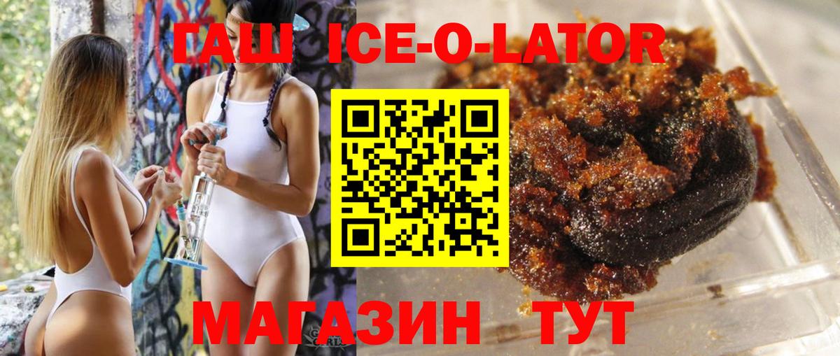 Ессентуки  Гашиш убойный  Вход с VPN  Гашиш Cannabis 