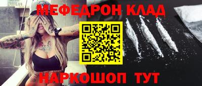 прущая мука Лесосибирск