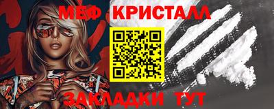 прущая мука Лесосибирск