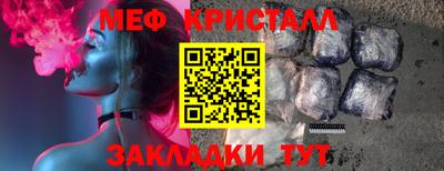 СК Ливны