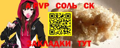 прущая мука Лесосибирск