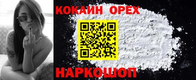 прущая мука Лесосибирск