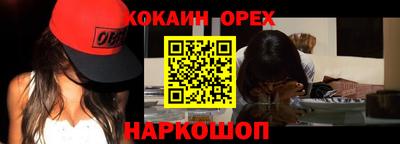 СК Ливны