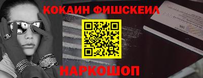 прущая мука Лесосибирск