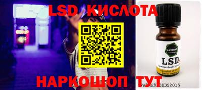 СК Ливны