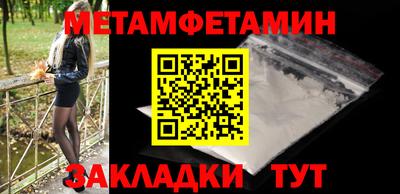 СК Ливны