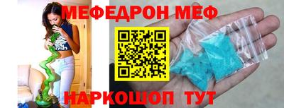 СК Ливны