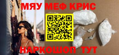 СК Ливны