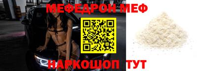 СК Ливны