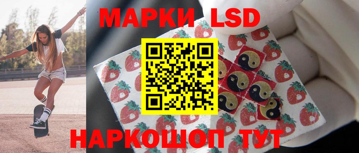 Ессентуки  LSD-25 экстази кислота  Лсд 25 экстази ecstasy  Вход с VPN 
