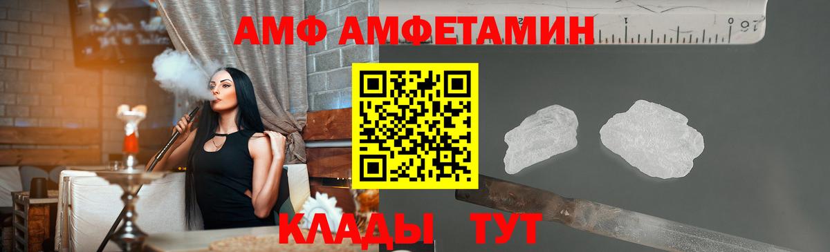 Ессентуки  Метамфетамин Декстрометамфетамин 99.9%  Вход с VPN 