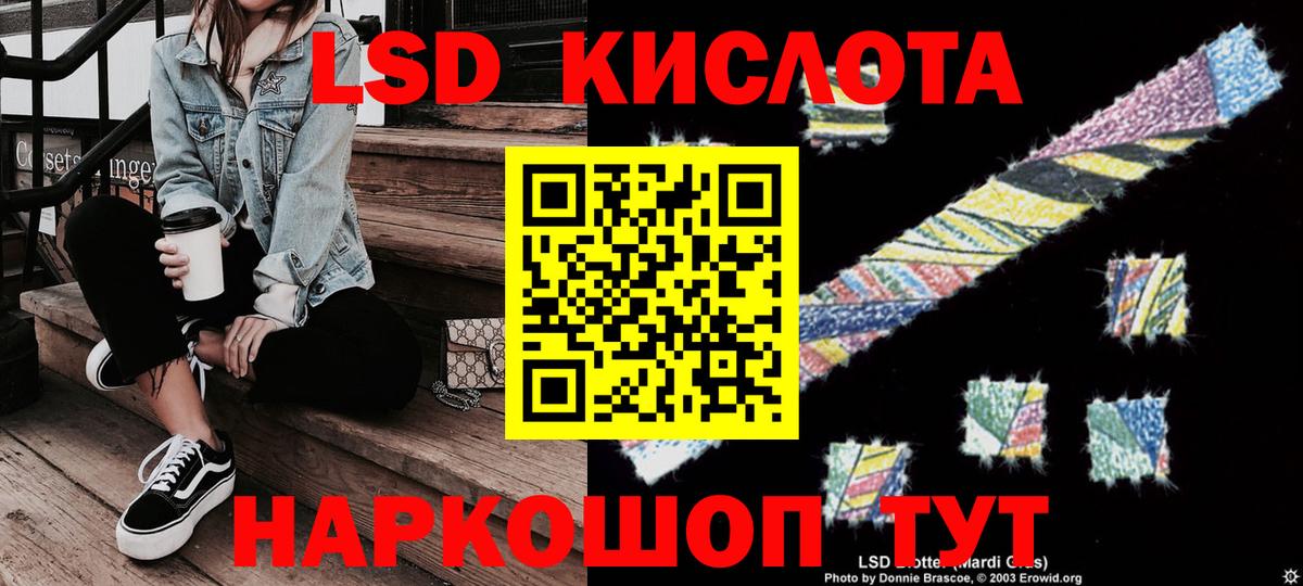 Марки 25I-NBOMe 1,8мг Ессентуки