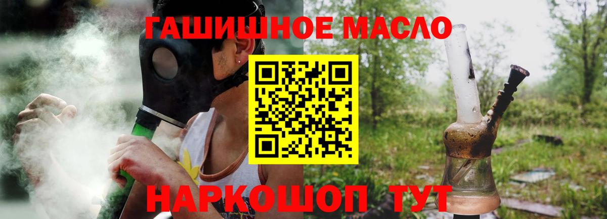 ГАШИШ Ессентуки