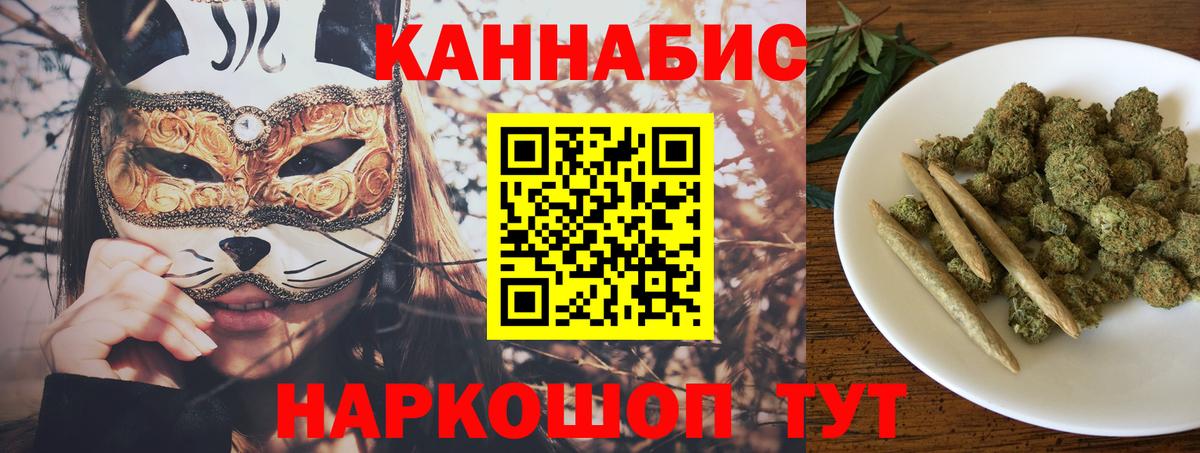 Шишки марихуана VHQ  Вход с VPN  Марихуана планчик  Бошки марихуана OG Kush  Ессентуки 