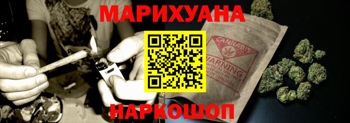 Шишки марихуана индика Ессентуки